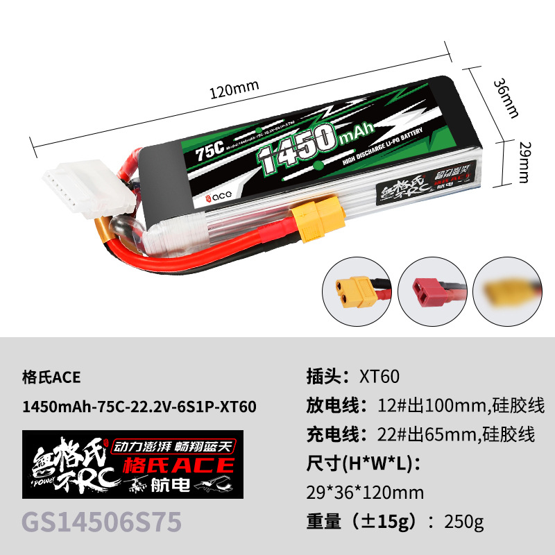 2Pcs Gens ACE 22.2V Lipo Batte - Drone Battery 6S review and price